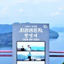 양마산 물빛길 이미지