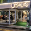 방배천로4길 23 (16) 이미지