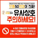 불루안경콘택트렌즈 | 경안동 안경 동그란안경테 많은곳에서