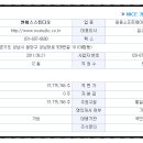 (주)엔에스스튜디오 이미지