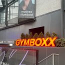 짐박스피트니스 사우나 | 홍대 대형헬스장 원정 후기: 짐박스피트니스, 헬스보이짐, 에이블짐