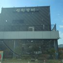 마이갈비 - 고양시 일산서구 산현로 106 | 마이갈비