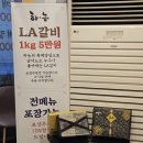 뽑기돼지 | [하농숯불갈비] 주차 가능한 부산 명지동 맛집, 양념 돼지갈비 솔직 후기