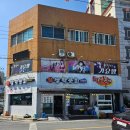 삼천포원조삼학물회 | 사천 삼천포 회덮밥 맛집 삼학물회 내돈내산 후기