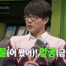 국보순대 이미지