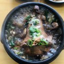 다인약초 | 이천백숙 _ 이천현지인맛집 심마니네약초백숙
