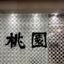 도원 행정사사무소 이미지