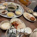 본죽&비빔밥 남원도통점 | 전북 남원 맛집 오봉집 남원도통점 오봉보쌈 추천