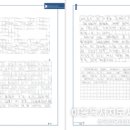 [1급과정] 독서지도사 1급 이미지