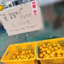 금복슈퍼