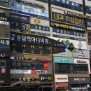 봉담척마디의원 이미지