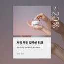 상촌감마을(영) | 올리브영 성인 여드름 화장품 고민이라면