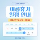 온천장새봄약국 이미지