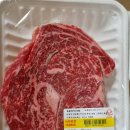 하나로마트 옥계농협본점 이미지