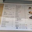 프롬라떼