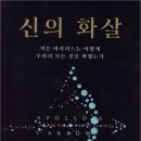 2020 코로나블루 극복하기 | 팬데믹을 극복하기 위한 통찰