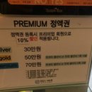비쥬벨 이미지