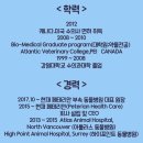 페테리안동물병원 이미지