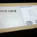 플러스펫 | [후기] 플러스펫 첫번째 구매