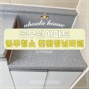 상계주공15단지 이미지
