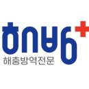 해방방역