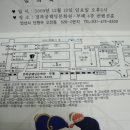 안산고려대병원 맞은편 이미지