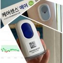 반포대로28길 43 (1) | 국산 1호 연속혈당측정기 케어센스 에어, 무채혈로 혈당 관리해 본 찐 후기