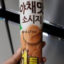 나이롱그릇집