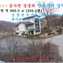 여주-0816 이미지