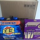 자곡셀프주유소 이미지
