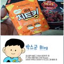 굽네치킨 두정점 이미지
