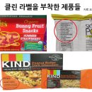클린라벨