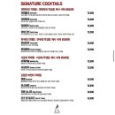 코지라운지(Cozy Lounge) 이미지