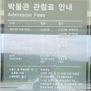 안양사푸른공원 | 곤지암 도자공원 아이와 가볼만한곳 나들이 후기