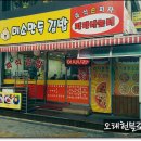 피자나눔터 이미지
