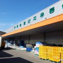 백운농협 농산물산지유통센터 이미지