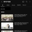 [내돈내산본식DVD] 멜라운지필름_공우이앤씨웨딩홀