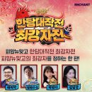 똥광PC | 피망뉴맞고 단판승부의 묘미 낭만이 있는 친구랑할만한게임