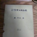 20세기 최대 신학자가 헤아려본 평화의 의미 이미지