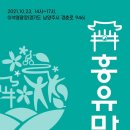 홍유 - 동구 | 홍유