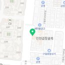 지에스(GS)25 구월롯데캐슬점 이미지