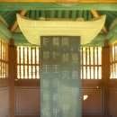동구릉~~4.목릉(선조와 의인왕후, 인목왕후)~ 5.휘릉(인조비 장렬왕후) 이미지