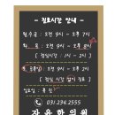 자윤한의원(수원점) 이미지