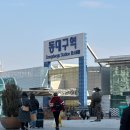 수성성당 앞(문화관) | 타고 떠난 뚜벅이 여행 후기☺️ 광명반점 / 따끈따끈...창 / 금와식당 / 롤러커피 / 서문시장 / 향촌문화관