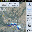 명지공원1(운동장) 이미지