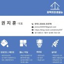 아이파크시티 2단지 | (수원줄눈) 수원 권선구 아이파크시티2단지 줄눈시공후기