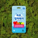 오빌릿