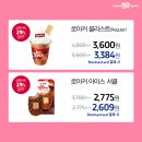 주식회사 위드해피 이미지