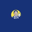 빽다방 일산라페스타점 네이버블로그