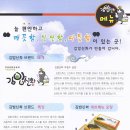 김밥신화 이미지